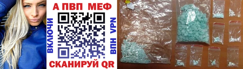 A-PVP СК Гаджиево