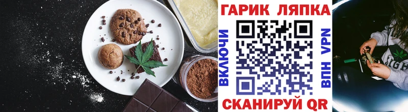 Canna-Cookies марихуана Гаджиево
