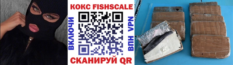гидра рабочий сайт  Гаджиево  Cocaine FishScale 