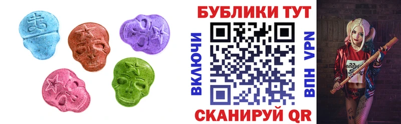 Экстази XTC  купить  цена  Гаджиево 