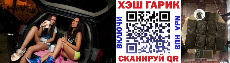 цены наркотик  shop состав  Гашиш 40% ТГК  Гаджиево 