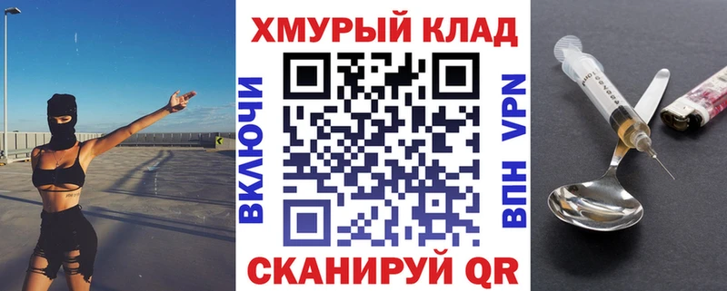mega онион  Гаджиево  Героин герыч 