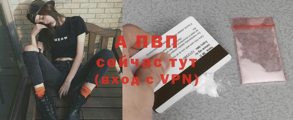 соль ск Абдулино