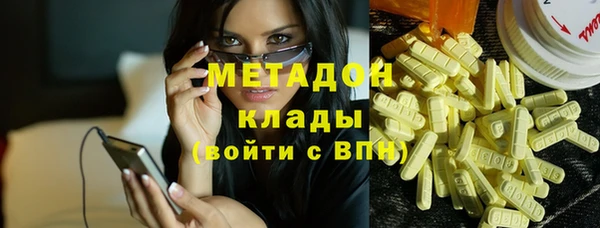 соль ск Абдулино