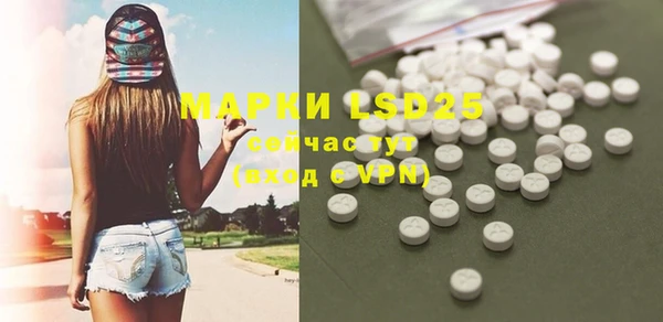 мефедрон VHQ Алексин