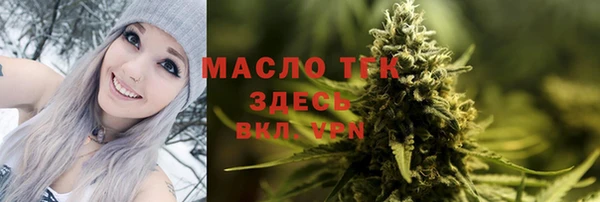 мет Сосновый Бор