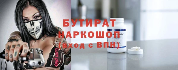 соль ск Абдулино