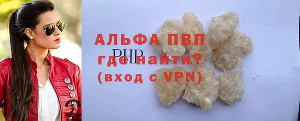 соль ск Абдулино