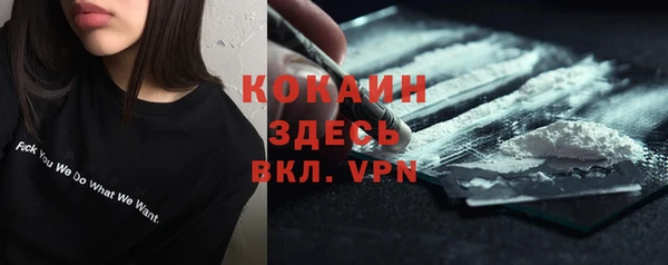 кокаин колумбия Абаза