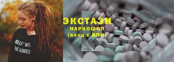 соль ск Абдулино