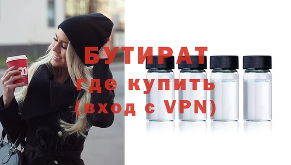 гидропоника Абинск