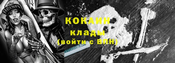 кокаин колумбия Абаза