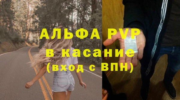 соль ск Абдулино