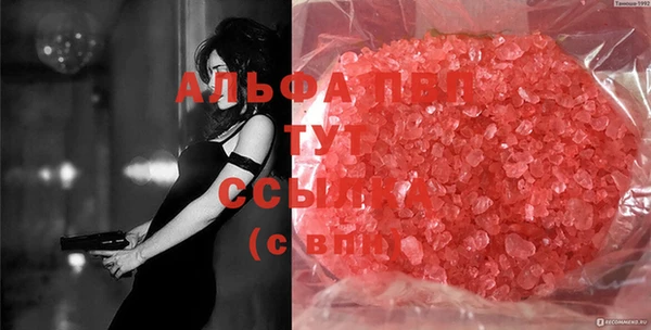 соль ск Абдулино