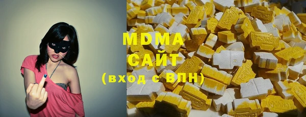 кокаин колумбия Абаза