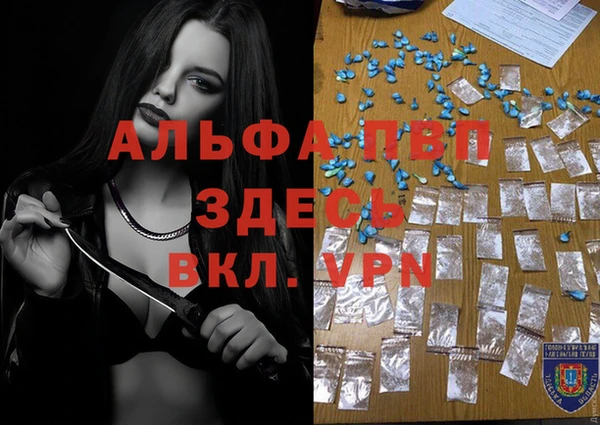 крисы Сосновоборск