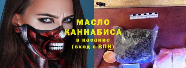 мефедрон VHQ Алексин