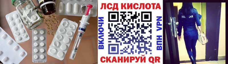 ЛСД экстази кислота  Гаджиево 
