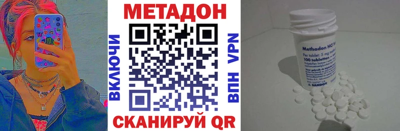 Метадон мёд  мега зеркало  Гаджиево 
