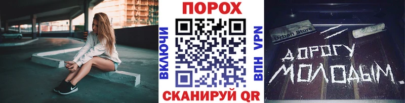 МЕТАМФЕТАМИН мет магазин продажи наркотиков Гаджиево
