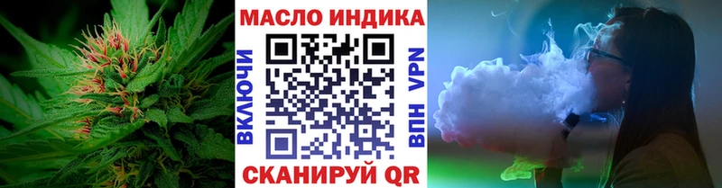 Дистиллят ТГК вейп  сколько стоит  Гаджиево 